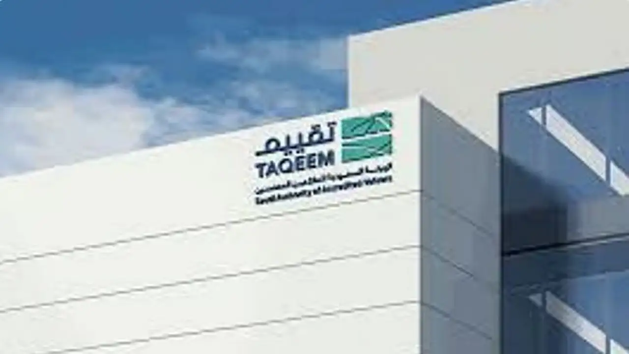تقييم تطلق المرجع السعري للمركبات لتحديد قيمتها العادلة في السوق السعودي